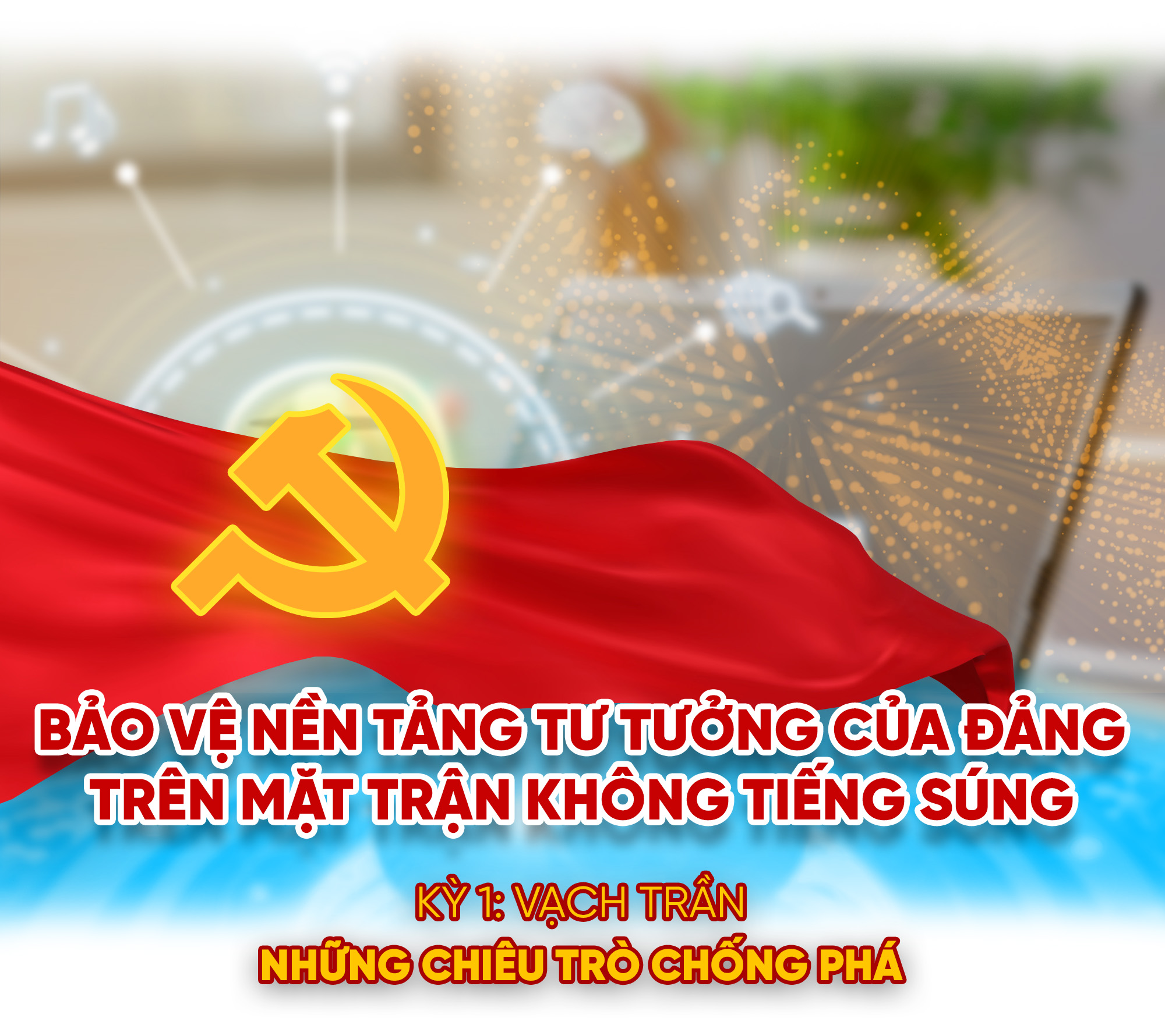 Kỳ 1: Vạch trần những chiêu trò chống phá - ảnh 1